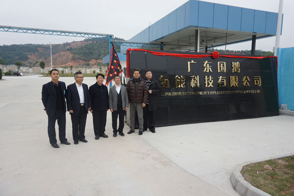 巴拉德動(dòng)力系統(tǒng)與國(guó)鴻氫能科技簽訂燃料電池組合作協(xié)議 巴拉德動(dòng)力系統(tǒng)與國(guó)鴻氫能科技簽訂燃料電池組合作協(xié)議