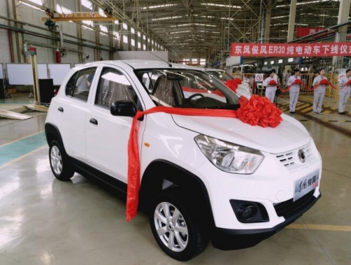 東風(fēng)俊風(fēng)ER30 東風(fēng)俊風(fēng)ER30