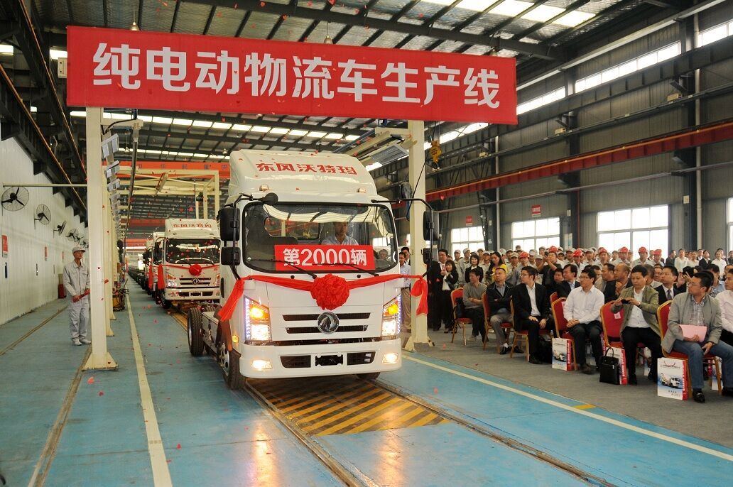 東風沃特瑪總投資200億輕卡新能源汽車項目落戶呼和浩特