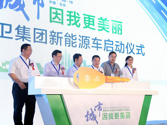 比亞迪新能源環(huán)衛(wèi)車正式“進(jìn)京” 預(yù)分割北汽福田市場(chǎng)份額