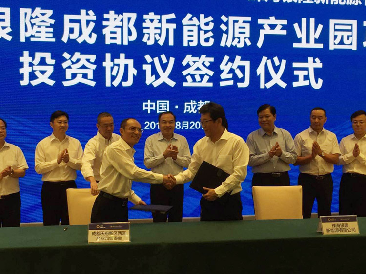 銀隆集團常務副總裁敖建華與成都天府新區西區產業園管委會(新津縣委常委、副縣長)左正洪簽訂合作協議書 銀隆集團常務副總裁敖建華與成都天府新區西區產業園管委會(新津縣委常委、副縣長)左正洪簽訂合作協議書