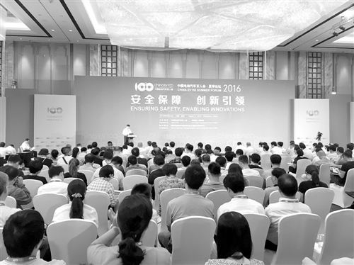 圍繞“安全保障 創(chuàng)新引領(lǐng)”主題，中國(guó)電動(dòng)汽車百人會(huì)在河南鄭州舉辦夏季論壇