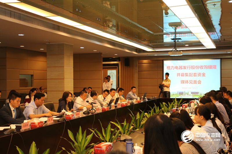 格力130億元收購(gòu)珠海銀隆 格力130億元收購(gòu)珠海銀隆