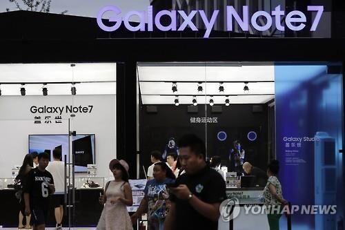 Galaxy Note7在華如期上市 未受電池爆炸影響