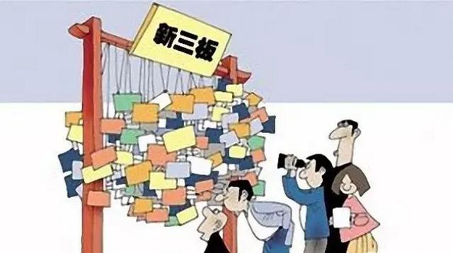 新三板掛牌公司總數(shù)接近9000家 總市值突破3.4萬億元