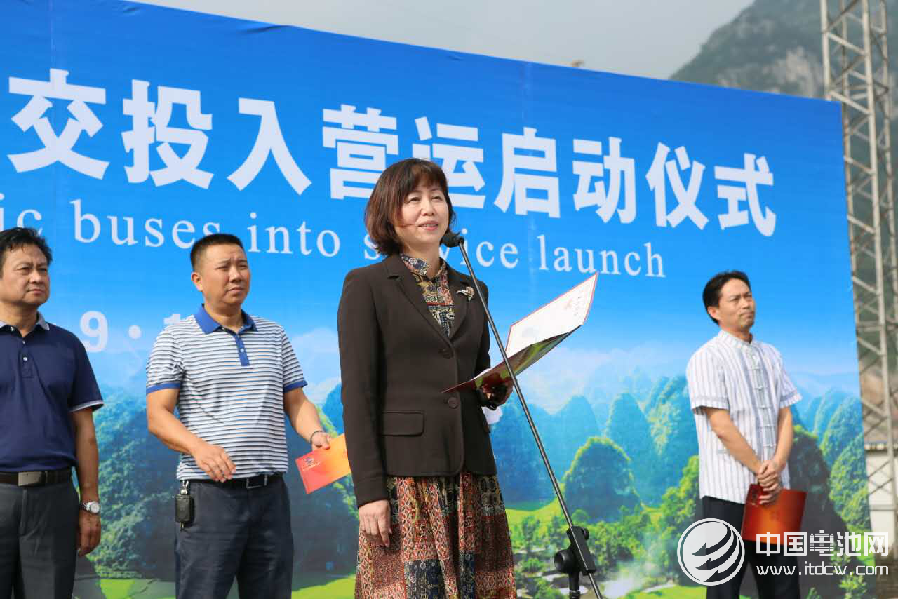 珠海廣通汽車有限公司銷售四部總經理招建英致賀詞