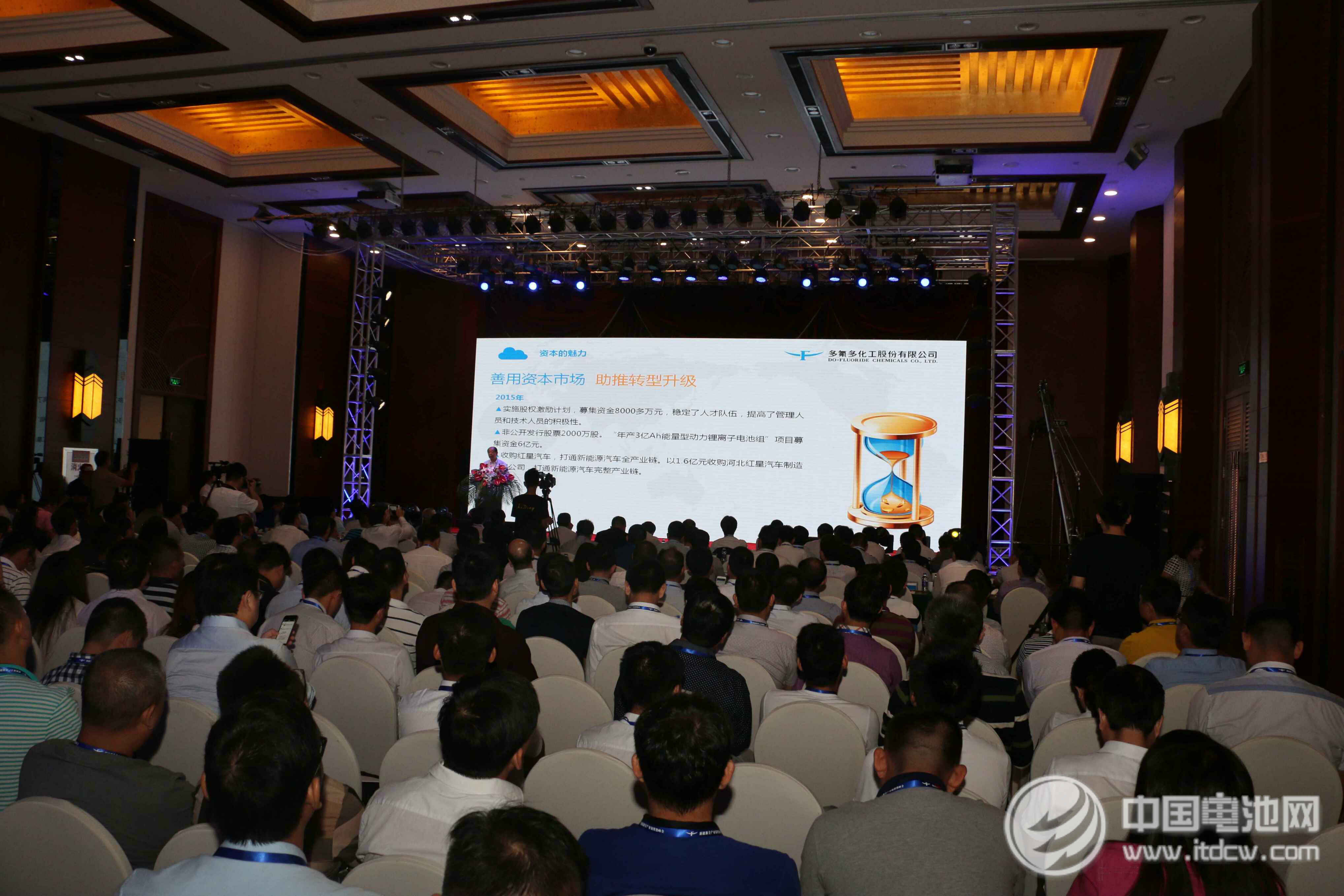 多氟多化工股份有限公司董事長(zhǎng)李世江