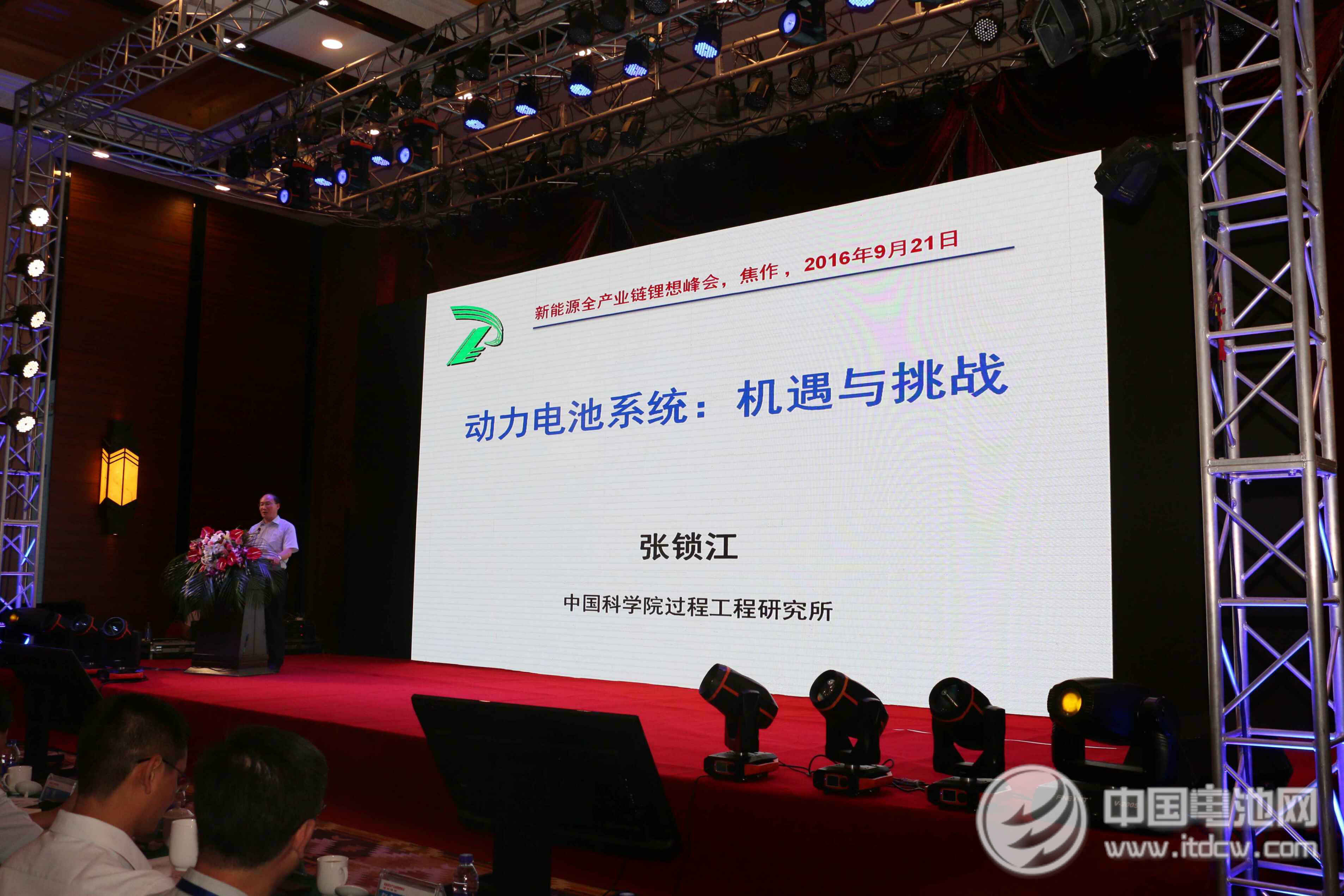 把脈鋰電發(fā)展趨勢 新能源全產(chǎn)業(yè)鏈鋰想峰會(huì)焦作“論劍”