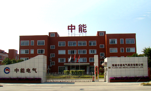 中能電氣擬定增8.16億 發展新能源車租賃及充電樁業務 中能電氣擬定增8.16億 發展新能源車租賃及充電樁業務