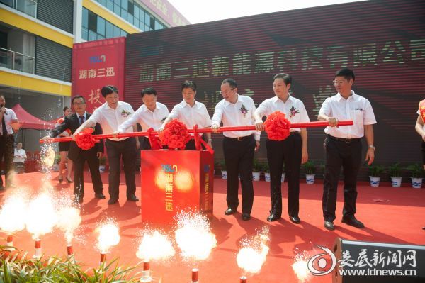 湖南三迅年產(chǎn)50億瓦時(shí)磷酸鐵鋰生產(chǎn)線正式投產(chǎn) 湖南三迅年產(chǎn)50億瓦時(shí)磷酸鐵鋰生產(chǎn)線正式投產(chǎn)