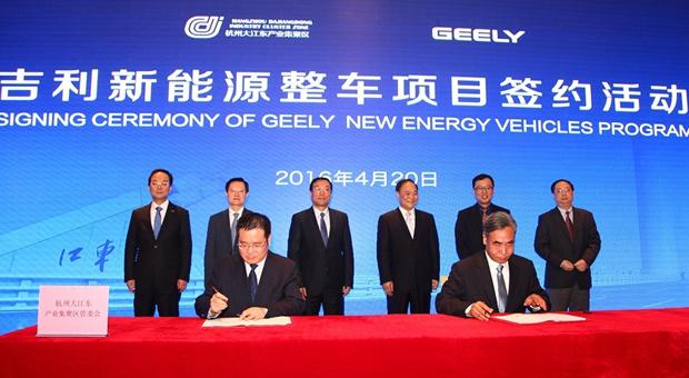 吉利80億投建新能源車項目