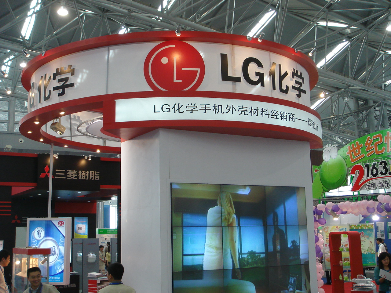  LG化學為法拉第未來供應電池 雙方將合作開發(fā)電池技術