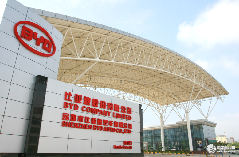 比亞迪股份有限公司 比亞迪股份有限公司