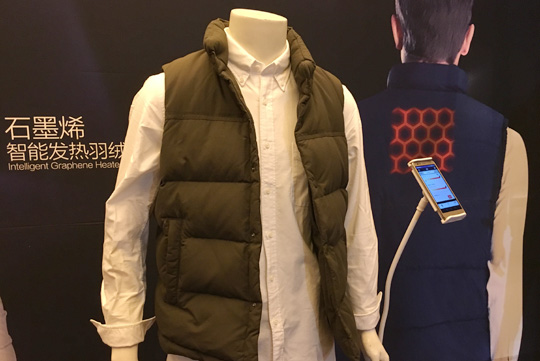 技術(shù)創(chuàng)新 資本市場加速石墨烯輕應(yīng)用產(chǎn)業(yè)化