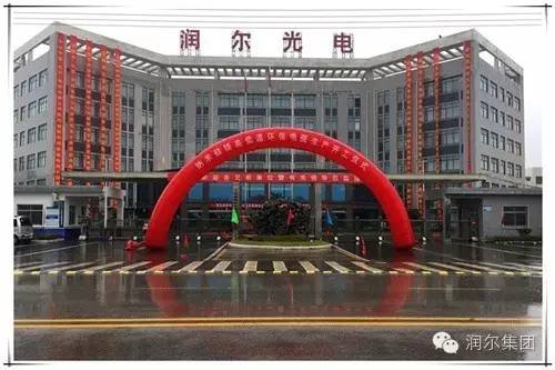 鉛酸電池迎革命 安徽潤爾光電集團(tuán)納米硅鎂固體電池投產(chǎn)