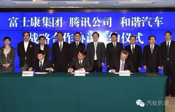 獨(dú)家 | 富士康或已停止投資，少了制造商的和諧富騰還如何玩轉(zhuǎn)汽車？