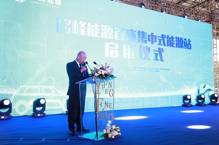 力帆首座能源站啟用  攜手妙盛動力打造智能新能源汽車產業鏈.jpg