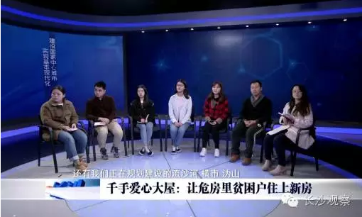 對(duì)話周輝:寧鄉(xiāng)要建設(shè)“國家中心城市的工業(yè)區(qū)” 對(duì)話周輝:寧鄉(xiāng)要建設(shè)“國家中心城市的工業(yè)區(qū)”