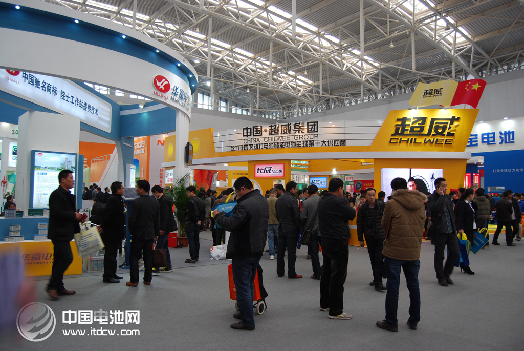 電池展會