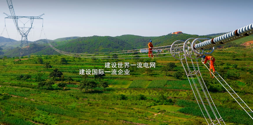 西藏華東等五電網(wǎng)明年試點輸配電價改革 降低實體經濟成本