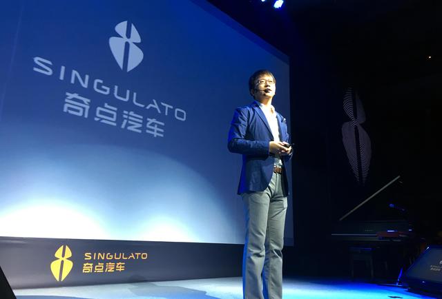 對標(biāo)特斯拉 奇點汽車能否從PPT造車中“逆襲”？