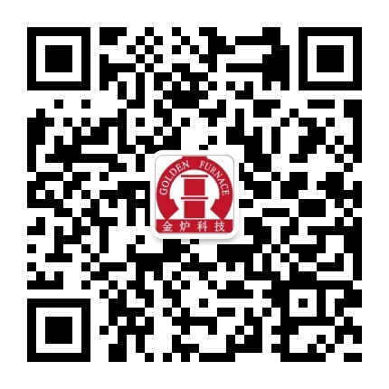 湖南金爐科技有限責(zé)任公司