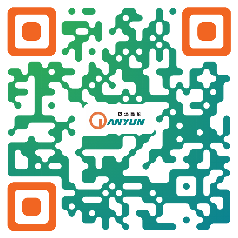 青島乾運(yùn)高科新材料股份有限公司