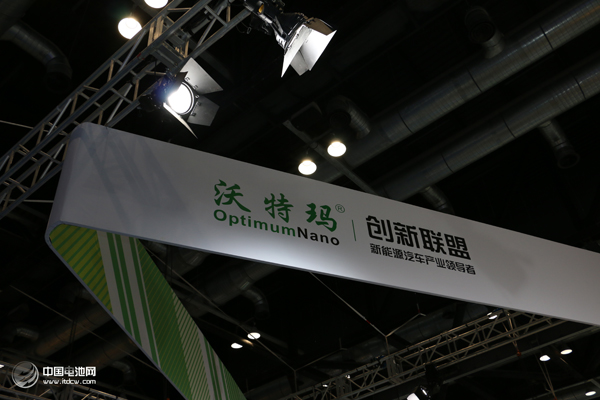 沃特瑪創新聯盟新能源汽車產業展在呼落幕 三大亮點備受矚目 