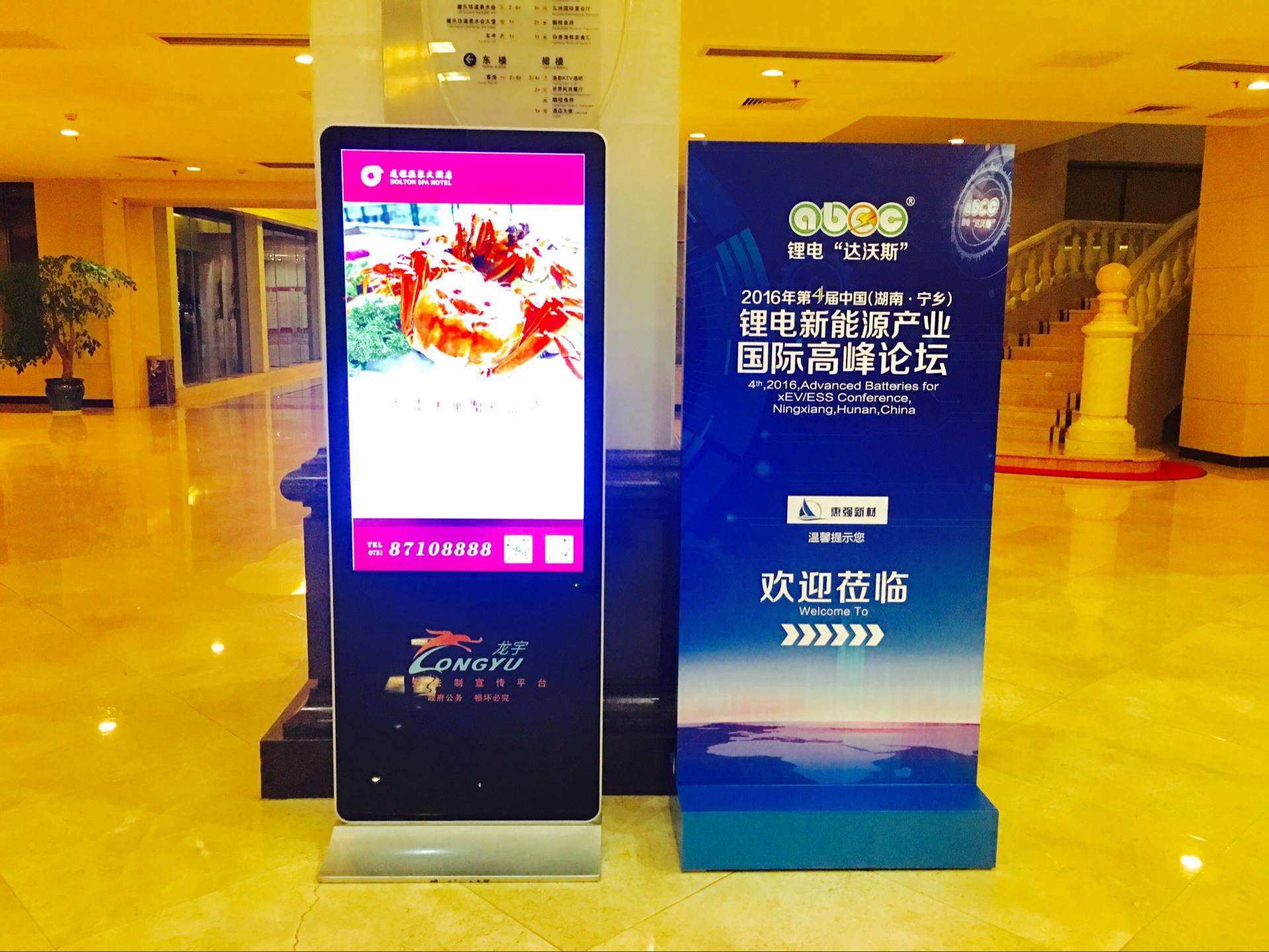 產(chǎn)業(yè)鏈巨頭云聚  第4屆鋰電“達沃斯”論壇22日正式報到