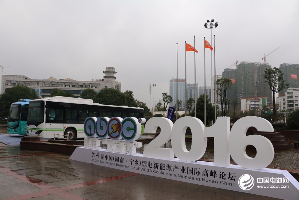 產(chǎn)業(yè)鏈巨頭云聚  第4屆鋰電“達沃斯”論壇22日正式報到