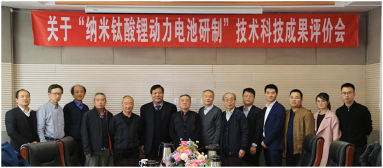 銀隆集團(tuán)董事長魏銀倉與評審會全體專家合影留念