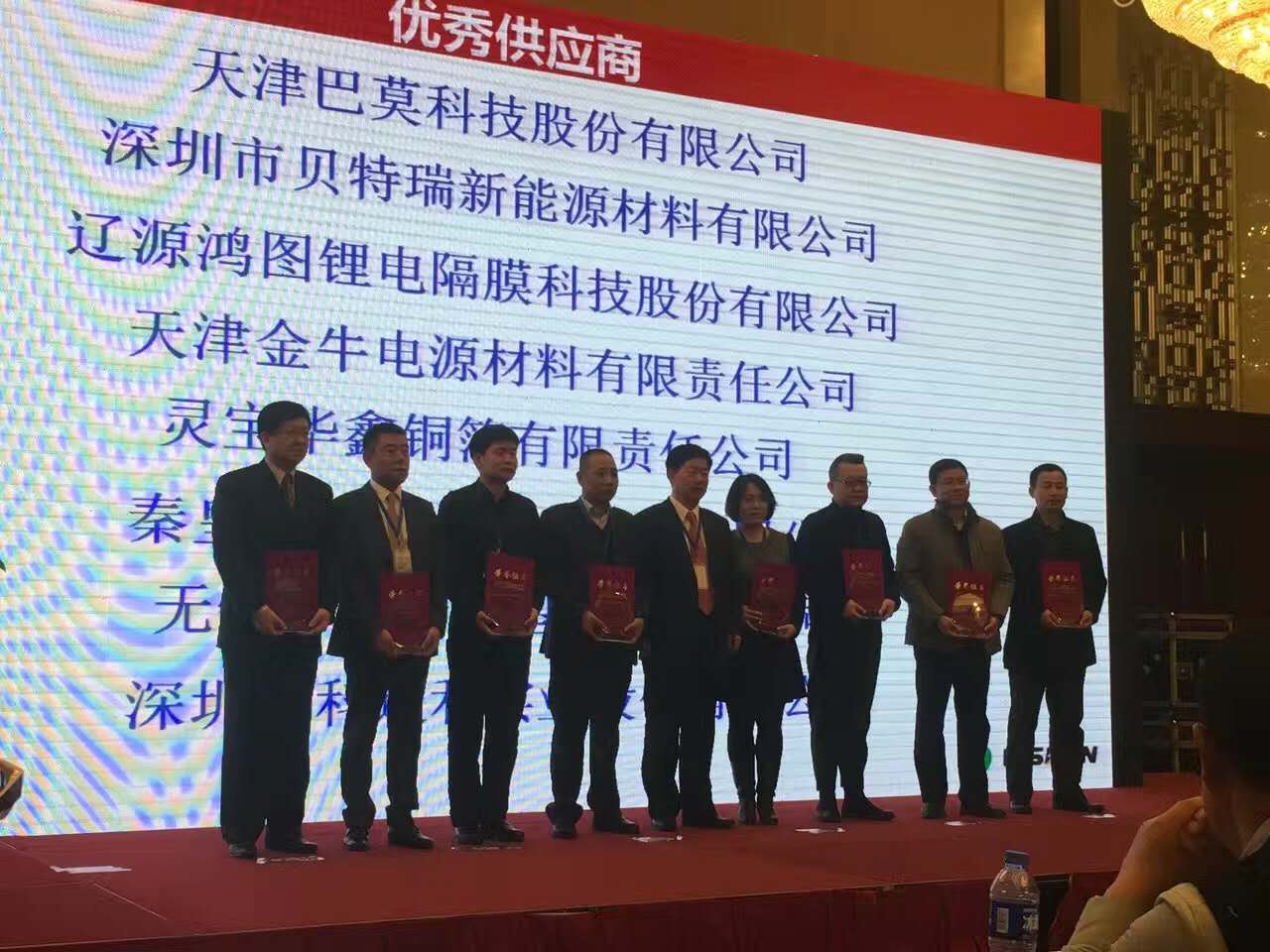 遼源鴻圖隔膜連續(xù)三年被天津力神電池公司評(píng)為優(yōu)秀供應(yīng)商