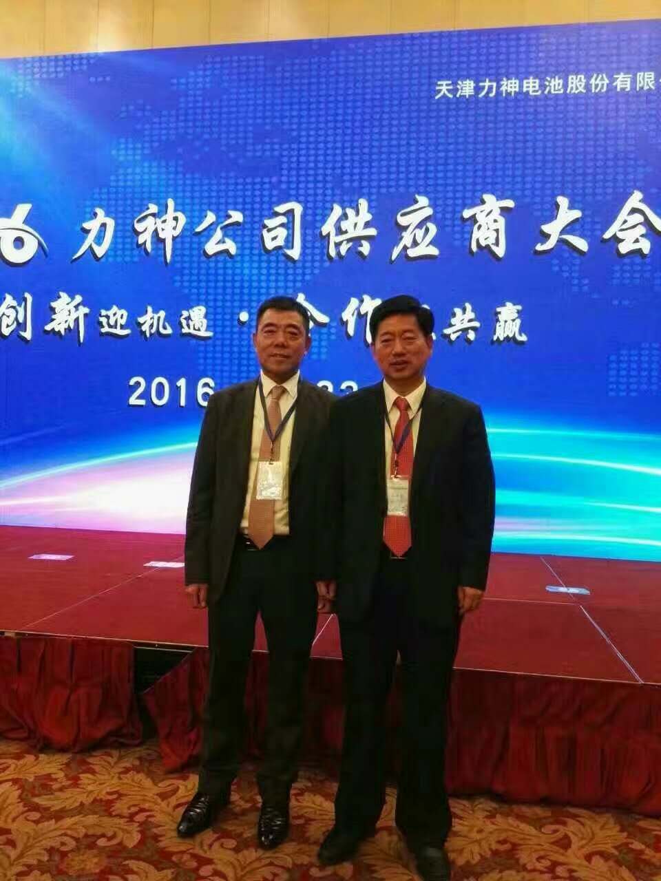 遼源鴻圖隔膜連續(xù)三年被天津力神電池公司評(píng)為優(yōu)秀供應(yīng)商