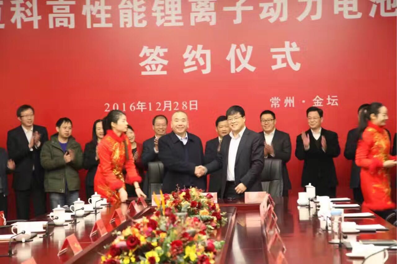 邁科鋰電:擬50億投資年產8GWH高性能鋰離子動力電池項目 邁科鋰電:擬50億投資年產8GWH高性能鋰離子動力電池項目