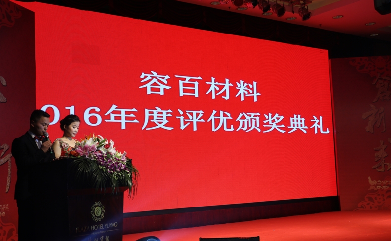 金和鋰電2017年力爭銷售額翻番達20億 定位國內行業綜合第一.jpg