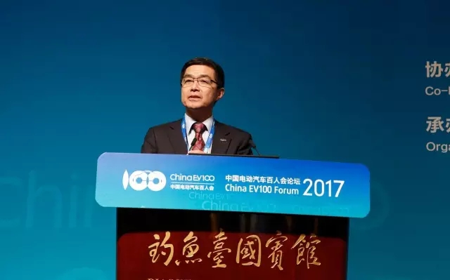 中國電動汽車百人會執行副理事長歐陽明高 中國電動汽車百人會執行副理事長歐陽明高