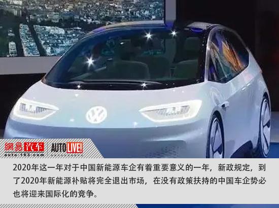 新能源混沌時代來臨 補貼退坡或將拉起競爭序幕