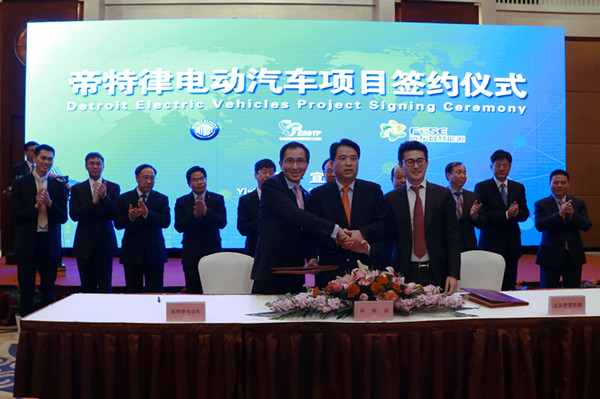 遠東智慧能源聯手百年品牌底特律電動汽車 成立合資企業“帝特律”