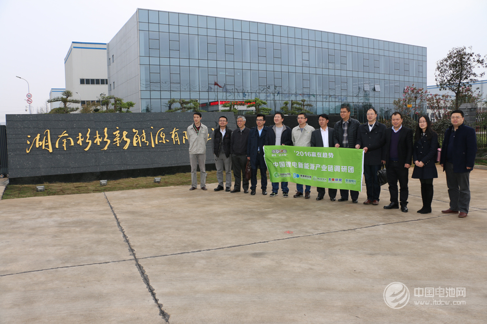 杉杉能源擬新三板募資8000萬(wàn)元 補(bǔ)充流動(dòng)資金