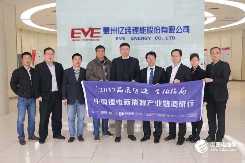 中國鋰電產(chǎn)業(yè)鏈調研團一行與億緯鋰能董事長劉金成合影