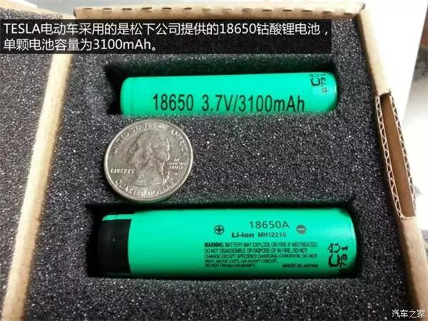 新能源汽車動力電池各有門道 特斯拉僅靠“5號電池”