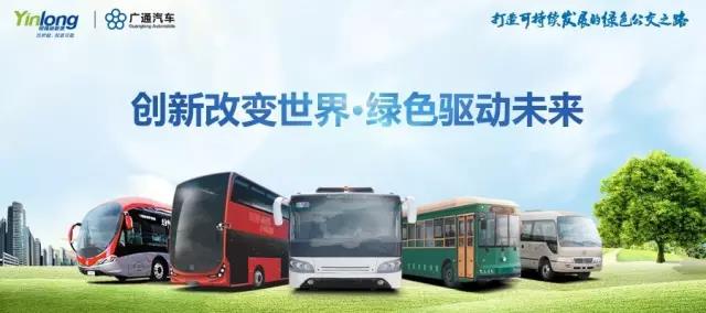 打造可持續發展的綠色公交之路 銀隆入選第294批產品公告！