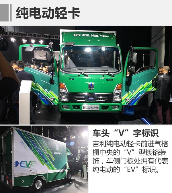 吉利四川新能源基地7月投產(chǎn) 年產(chǎn)10萬輛