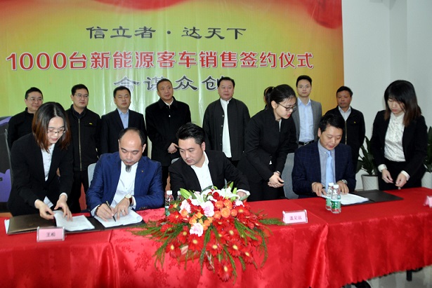 價(jià)值7個(gè)億 博能上饒客車首次簽下千輛新能源客車大單