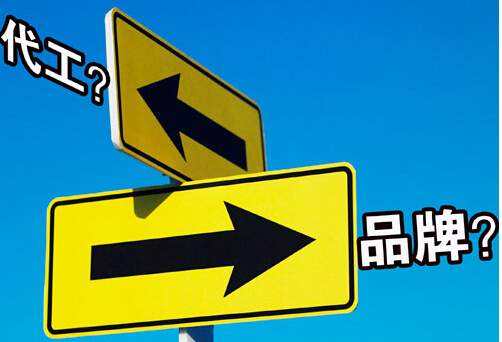 新能源汽車“代工模式”漸成趨勢？或只是權宜之計