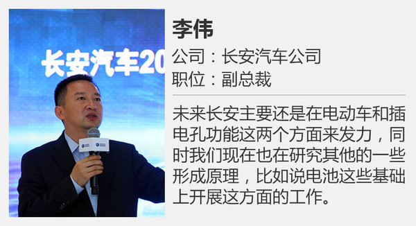 長安將與蔚來合作 推動智能與新能源汽車發(fā)展