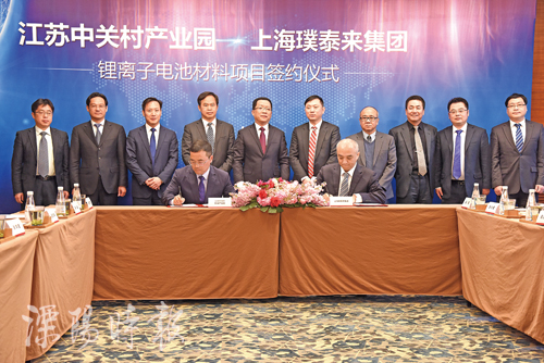 總投資50億元 璞泰來隔膜與負極材料項目在溧陽奠基