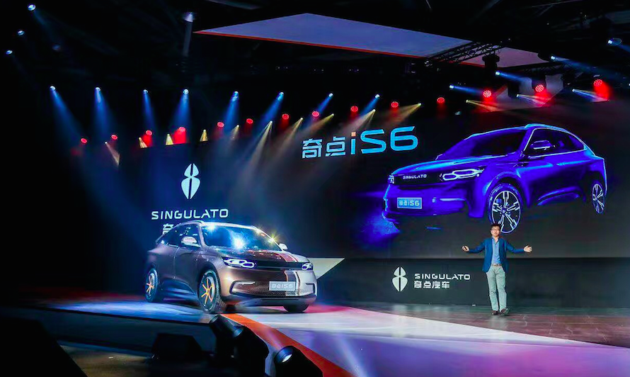 奇點iS6城市版及運動版發布