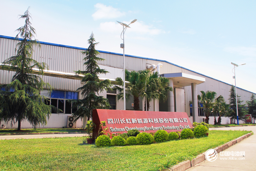 長虹效法格力涉足新能源電池 多元跨界對沖彩電業務式微