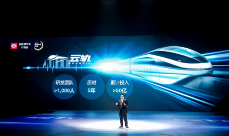 比亞迪品牌盛典